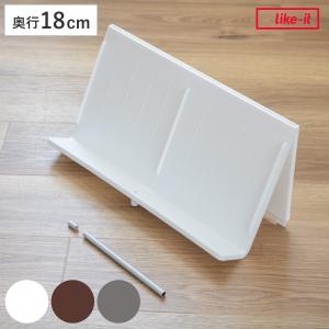 吉川国工業所 シューズラック 継足しパーツ 同色2個セット 幅45×奥行