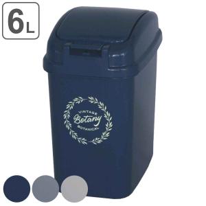 平和工業 ゴミ箱 12L プッシュペール アースカラー （ ごみ箱 12