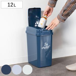 ゴミ箱 12L プッシュペール アースカラー (...の商品画像