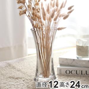 HOLMEGAARD 【並行輸入品】花瓶 ホルムガード フローラ ガラス 24cm