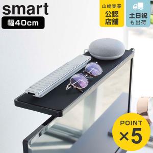 新品!! テレビ上収納ラック★テレビ用ラック★テレビ上収納★薄型テレビ上ラック テレビ上ラックミニ 伸縮タイプ / TV-MX : 住マイル - 通販 - Yahoo