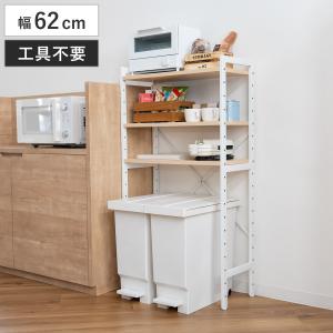 冷蔵庫ラック 木製 カントリー調 幅59cm （ キッチン収納 キッチン