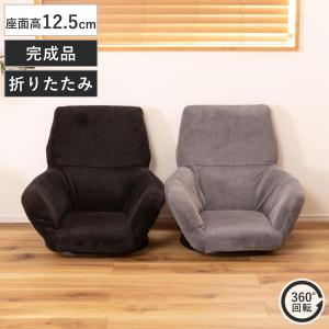 今枝商店 籐 ラウンドチェア ジャガード リーフ柄 クッション付 座面高