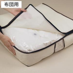 羽毛布団専用 布団収納ケース 布団圧縮袋 掛け布団ケース 押入れ収納