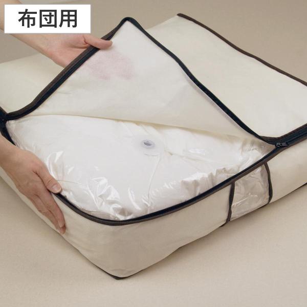 布団圧縮袋 クローゼット用 ふとん圧縮袋 ソフトケース付 （ 布団 収納 圧縮袋 ふとん シングル ...