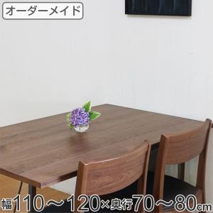 東馬（Tohma） ローテーブル エスニック調 リビングテーブル 引出し付
