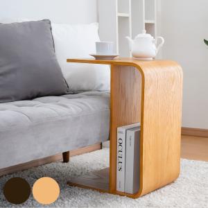 キャトステーブル W550 D300 H400 サイドテーブル ローテーブル つくえ