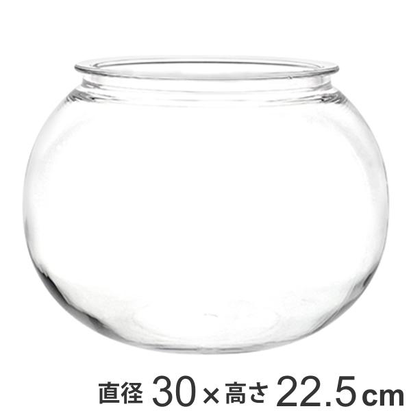 花瓶 割れないガラス PV球形 直径30×高さ22.5cm （ 花びん 花器 フラワーベース 球型 ...