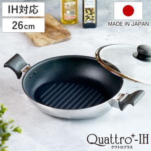 Vita Craft（ビタクラフト） フライパン 27cm ウルトラ No.9411 IH対応