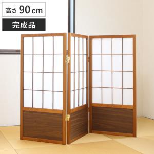 衝立 和風衝立 あずきM 3連 高さ120cm （ 間仕切り 目隠し