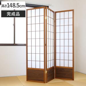 衝立 和風衝立 あずきM 3連 高さ120cm （ 間仕切り 目隠し