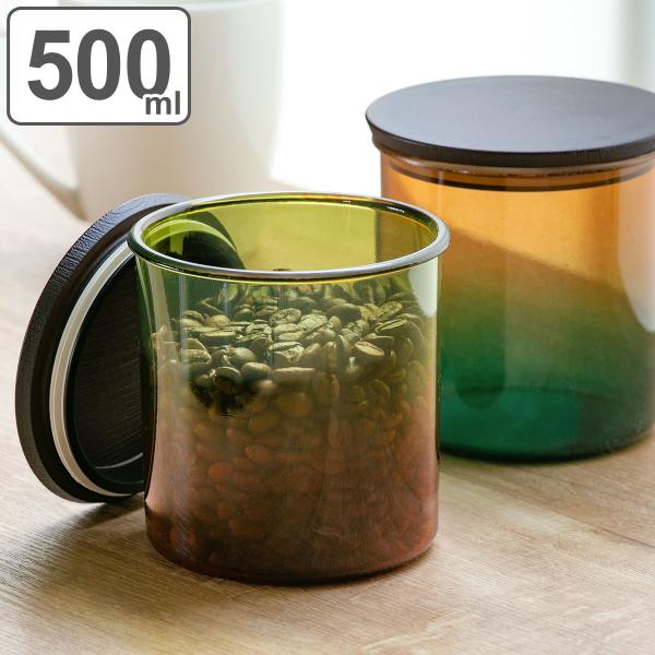 保存容器 500ml GRAD ラウンドストッカー パッキン付き （ 保存 容器 密閉 プラスチック...