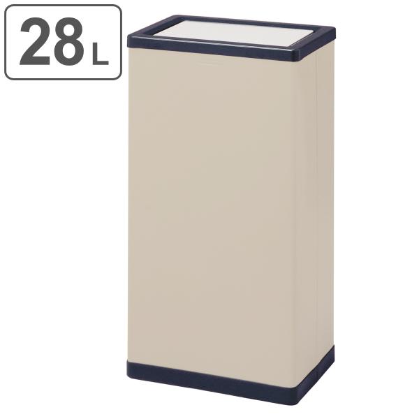 屋内用ゴミ箱 28L スチール製 回転フタ 業務用ダストボックス クリンボックスM101 （ 法人限...