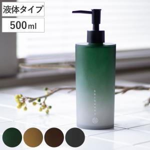 ディスペンサー 480ml Nuage おしゃれ シャンプー コンディショナー