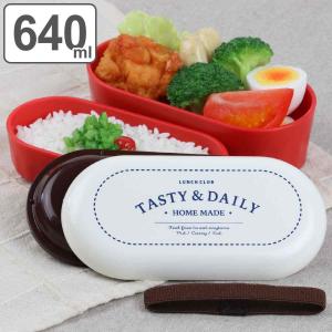 HAKOYA お弁当箱 2段 600ml スリム 二段弁当 茜桜 （ 弁当箱 ランチ