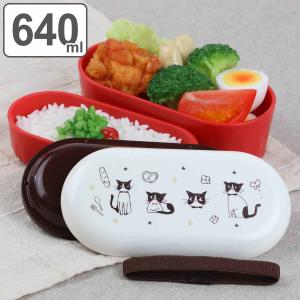 OSK（オーエスケー） お弁当箱 2段 640ml ドラえもん ランチボックス