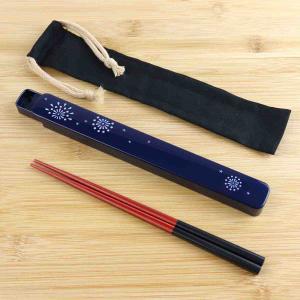 □在庫限り・入荷なし□スライド式 箸＆箸箱セット アルミ製