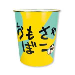 ゴミ箱 クレヨンしんちゃん おもちゃばこ 高さ23.5cm （ ごみ箱 ふたなし 広口 分別 収納 クレヨン しんちゃん グッズ しんちゃんグッズ キャラ 子供部屋 ）｜livingut