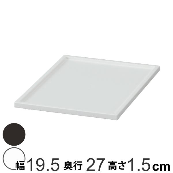 収納ボックス カラーボックス用 カロキューブ 縦型トレー （ フタ 専用トレー 専用フタ 縦型用 ト...