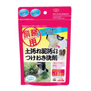 洗濯用洗剤 土汚れ泥汚れつけおき洗剤 （ 洗剤 洗濯洗剤 泥汚れ 草汁