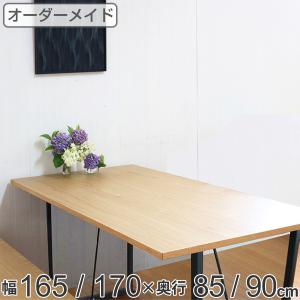 ダイニングテーブル 寄木突板 ヴィンテージ調 HENT 幅90cm （ テーブル