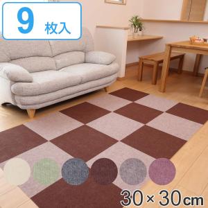 ぴたQ 吸着タイルマット 300*300mm ベージュ ( 9枚入 )/ レック タイル