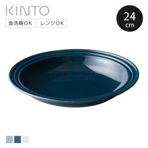 光洋陶器 カンパーニャ 23cm ミート皿 6枚セット KOYO 光洋陶器