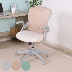 法人限定 オフィスチェア メッシュチェア パソコンチェア 法人限定 オフィスチェア メッシュチェア パソコンチェア
