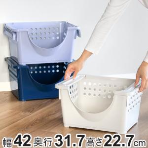 収納バスケット スタッキングバスケット浅型 前開...の商品画像