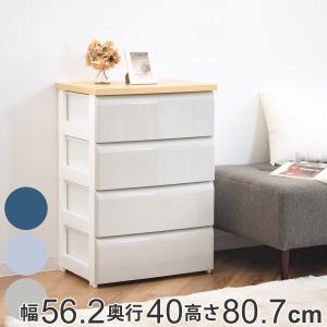 平和工業 チェスト 4段 幅74×奥行40×高さ80.7cm 木目調天板 （ 収納