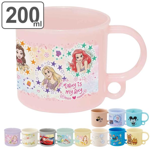 コップ プラスチック 抗菌 200ml キャラクター （ ミニー プリンセス アナ雪 カナヘイ プー...