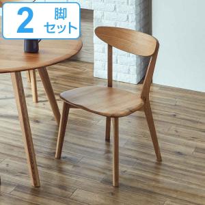 あ*す様 新品未使用　在庫処分2脚セット完成品人気品　天然木製ダイニングチェア 天然木ダイニングチェア [2脚セット] 完成品 | おしゃれな家具