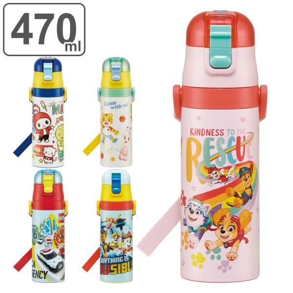 水筒 キッズ 470ml ステンレス 直飲み ワンタッチ キャラクター （ パウパトロール しまじろ...