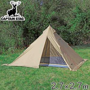 CAPTAIN STAG（キャプテンスタッグ） キャンプテント 3人用 4人用