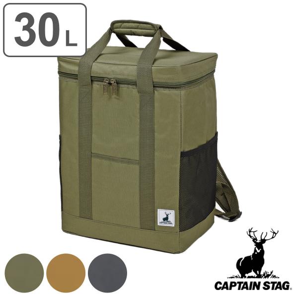 保冷バッグ 30L リュック型クーラーバッグ キャプテンスタッグ （ CAPTAIN STAG リュ...