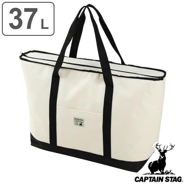 保冷バッグ 37L トートクーラーバッグ L CSシャルマン キャプテンスタッグ （ CAPTAIN...