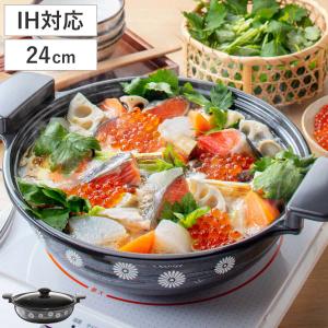 DANSK（ダンスク） 両手鍋 23cm コベンスタイル IH対応 （ 琺瑯鍋 軽量