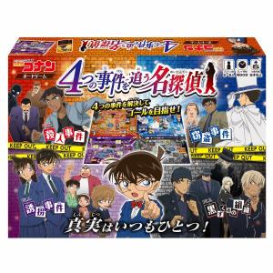 ボードゲーム 名探偵コナン ボードゲーム 4つの...の商品画像
