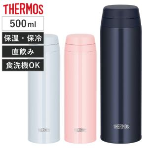 THERMOS（サーモス） 水筒 350ml ステンレス 真空断熱ケータイマグ JOR