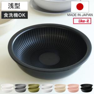 ヨシカワ ボウル ザル 4点セット ニューキッチンベーシック （ ボール