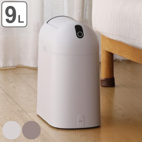 ゴミ箱 9L センサー式 POI （ ごみ箱 9リットル ポイ 幅17 自動開閉 自動 ふた付き 折...