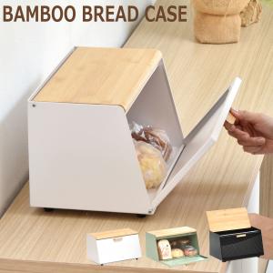ブレッドケース brabantia ブレッドビン ロールトップ マット