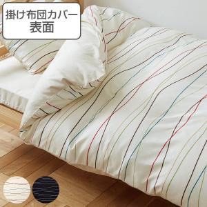 QUARTER REPORT 掛け布団カバー シングル Float イエロー アイボリー