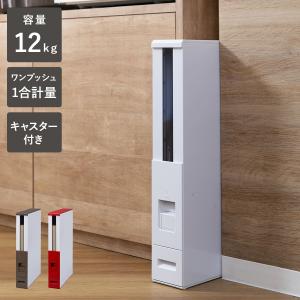 エムケー精工 特典付き 米びつ ライスエースS 6kg （ キャスター付き