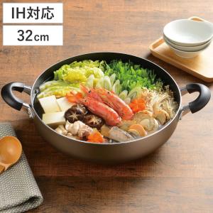 両手鍋 30cm ステンレス ガラス蓋付き パール金属 両手鍋 30cm 浅型 IH対応 ガラス蓋付き ふっ素加工
