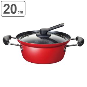 和平フレイズ 両手鍋 24cm IH対応 にこみーな フチ付き （ ガス火 IH