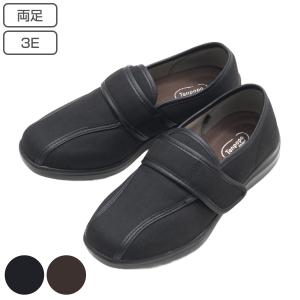 介護シューズ 弾むソフトモカシン たんぽぽ日和 両足 紳士用 LL〜4L 3E