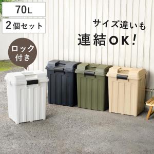 テラモト（TERAMOTO） （法人限定） 業務用ゴミ箱 集積 カート 120L