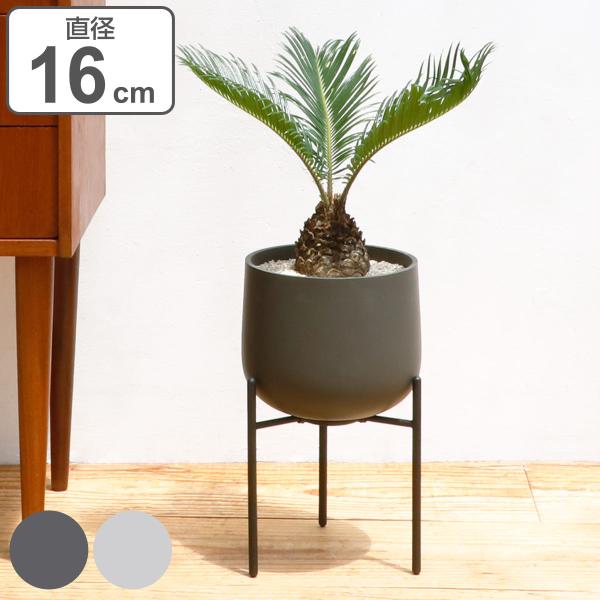 KINTO キントー プラントポット 211_ 160mm （ プランター 直径16cm 植木鉢 プ...