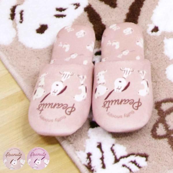 スリッパ トイレ フラッフィー スヌーピー （ ファブリック ルームシューズ トイレシューズ ）